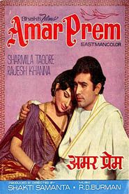 Amar Prem 1972 streaming