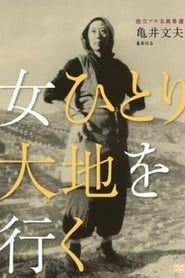 A Lonely Woman in a Lonely Land 1953 streaming