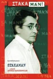 Stakaman! 2001 streaming