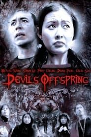 Image Devil's Offspring 1999