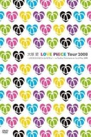 Ai Otsuka: Love Piece Tour (2008)