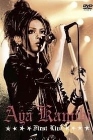 AYA KAMIKI FIRST LIVE 2007 streaming