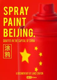 Image Spray Paint Beijing 2012