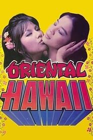 Image Oriental Hawaii 1982
