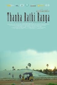 Thanha Rathi Ranga series tv