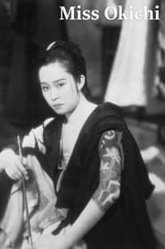 Miss Okichi (1935)