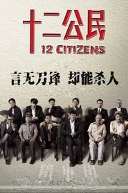 12 Citizens series tv