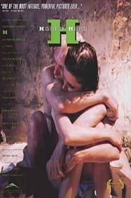 H (1990)