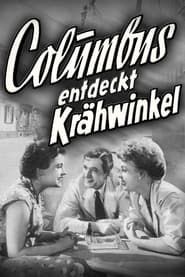 Columbus entdeckt Krähwinkel (1954)