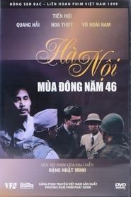 Hà Nội: Mùa Đông năm 46 (1997)
