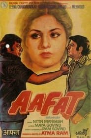 Aafat (1977)