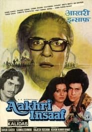 Aakhri Insaaf series tv
