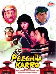 Peechha Karro (1986)