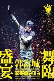 Aaron Kwok de Showy Masquerade World Tour Live in Concert [Hong Kong Stop] Encore series tv