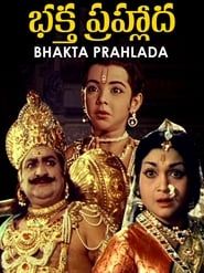 Bhaktha Prahlada series tv