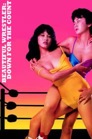 Beautiful Wrestler: Down for the Count-hd