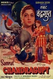 Samrat Chandragupt 1958 streaming