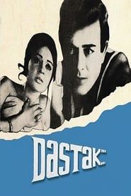Dastak series tv