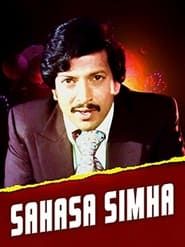 Sahasa Simha series tv