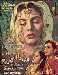 Basant Bahar (1956)