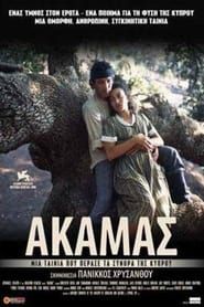 Akamas series tv
