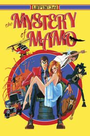 Lupin the Third: The Mystery of Mamo series tv
