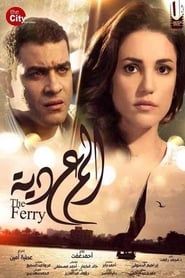 The Ferry series tv