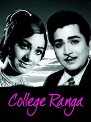 College Ranga series tv