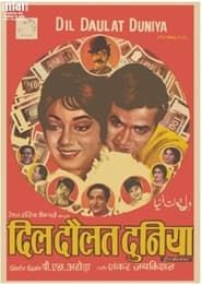 Dil Daulat Duniya 1972 streaming