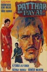 Patthar Aur Payal (1974)