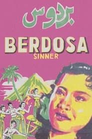 Sinner (1951)