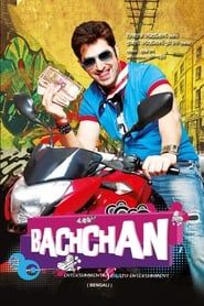 Bachchan series tv