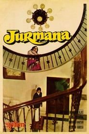 जुर्माना (1979)