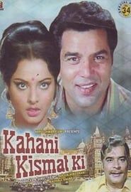 Kahani Kismat Ki series tv