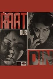 watch Raat Aur Din