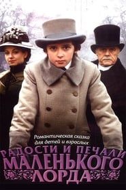 Little Lord Fauntleroy 2003 streaming