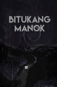 Image Bitukang Manok 2014
