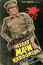 Insaaf Main Karoonga (1985)