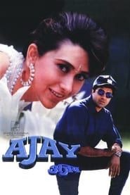 Ajay (1996)