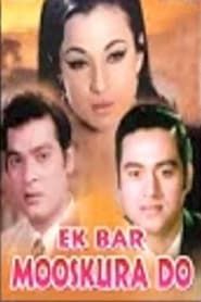 Ek Bar Mooskura Do series tv