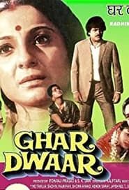 Ghar Dwaar series tv
