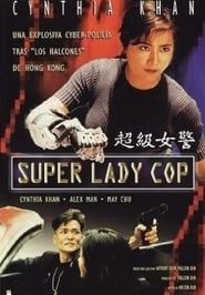 Super Lady Cop series tv