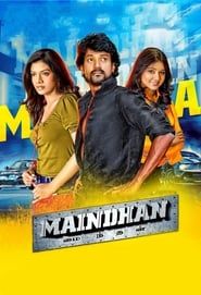 Maindhan series tv
