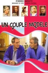 Un couple modèle (2001)