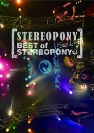 Image Stereopony: BEST of STEREOPONY ~Final Live~