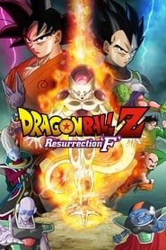 Dragon Ball Z - La Résurrection de ‘F’ (2015)