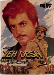 Yeh Desh 1984 streaming