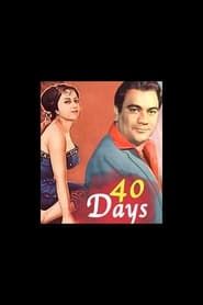 40 Days series tv