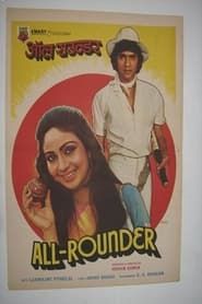 All Rounder series tv