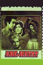 अबे हयात (1955)